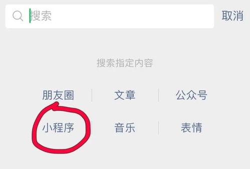 最新全面爆料小程序,最新资讯一手掌握